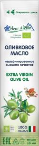 Fleur Alpine органічна дитяча оливкова олія, 10 мл (8000832705304) 1 пакет-сашет - термін 23.08.24