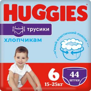 Трусики Huggies Pants Boy 6 (15-25 кг) 44 шт (5029053547657) для хлопчиків