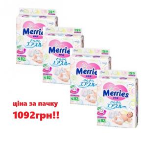 4 упаковки Merries Підгузки S (4-8 кг) 82 шт 4901301230812