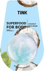 Tink Бомбочка-гейзер для ванн Coconut 200 г (4823109402096)
