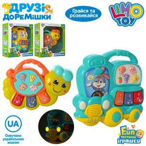 Limo Toy Музична іграшка Друзі Доремішки (FT 0008 B)  6903317315383