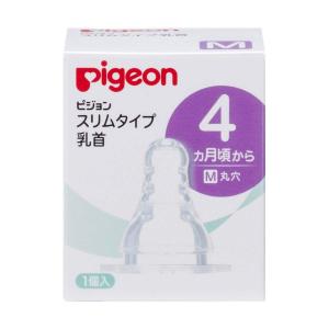 Pigeon Соска Перистальтик Плюс для пляшечки, розмір M (4+міс.), 1шт 4902508011624