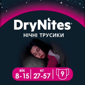 Трусики Huggies "DryNites" для дівчаток 8-15років (27-57кг), 9шт 5029053527604