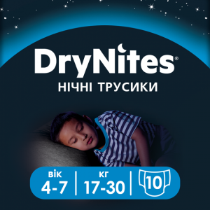 Трусики Huggies "DryNites" для хлопчиків 4-7років (17-30кг), 10шт 5029053527574