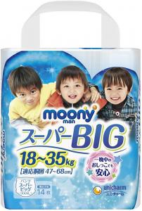 Трусики Moony для хлопчиків 18-35 кг 14 шт. (Super Big) 4903111171675