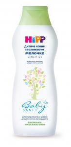 HiPP Babysanft  Дитяче ніжне зволожуюче молочко з мигдальним маслом, 350 мл (9062300138419)