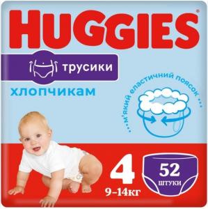 Трусики Huggies Pants Boy 4 (9-14 кг) 52 шт (5029053547534) для хлопчиків
