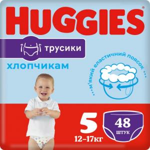 Трусики Huggies Pants Boy 5 (12-17 кг) 48 шт (5029053547619) для хлопчиків