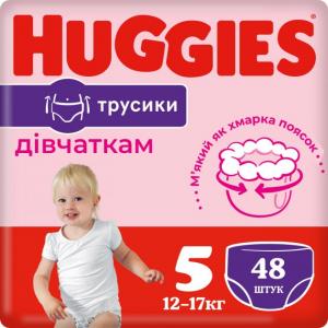 Трусики Huggies Pants Girl 5 (12-17 кг) 48 шт (5029053547626) для дівчаток