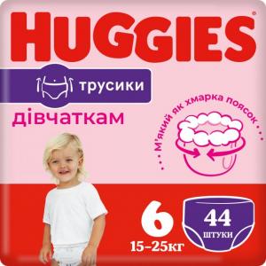 Трусики Huggies Pants Girl 6 (15-25 кг) 44 шт (5029053547664) для дівчаток