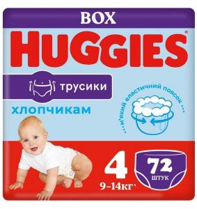 Трусики Huggies Pants Boy 4 (9-14кг) Box 72 шт (5029053564104) для хлопчиків