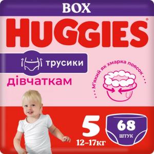 Трусики Huggies Pants Girl 5 (12-17кг) Box 68 шт (5029053564111) для дівчаток