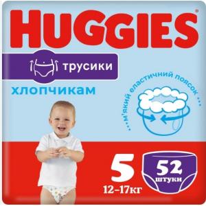 Трусики Huggies Pants Boy 5 (13-17 кг) 52 шт (5029053581422) для хлопчиків