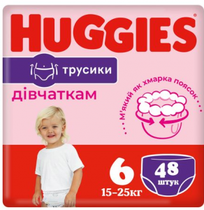 Трусики Huggies Pants Girl 6 (15-25 кг) 48 шт (5029053581439) для дівчаток