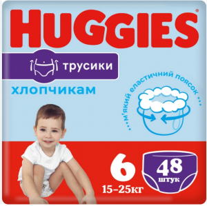Трусики Huggies Pants Boy 6 (15-25 кг) 48 шт (5029053581446) для хлопчиків