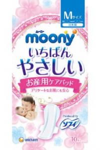 Moony Unicharm Післяродові прокладки Birth Care Pads (розм M), 10шт 4903111211173