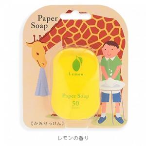 Paper Soap Паперове мило Лимон (Японія), 50шт 4975541027723