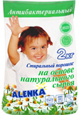 Alenka Пральний порошок з біодобавками, 2кг 4820025050233