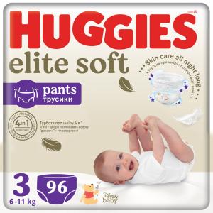Huggies Трусики-підгузки Elite Soft Pants 3 (6-11кг) Box 96 шт. (5029053582443)