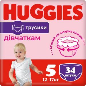 Трусики Huggies Pants Girl 5 (13-17 кг) 34шт (5029053564272) для дівчаток