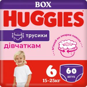 Трусики Huggies Pants Girl 6 (15-25 кг) 60 шт (5029053564135) для дівчаток