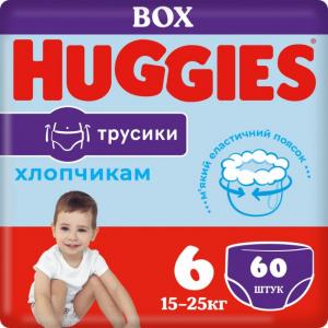 Трусики Huggies Pants Boy 6 (15-25 кг) 60 шт (5029053564142) для хлопчиків