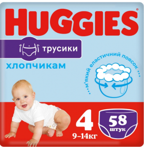Трусики Huggies Pants Boy 4 (9-14 кг) 58 шт (5029053581408) для хлопчиків