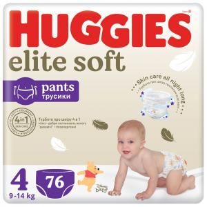 Huggies Трусики-підгузки Elite Soft Pants 4 (9-14кг) Box 76 шт. (5029053582450)