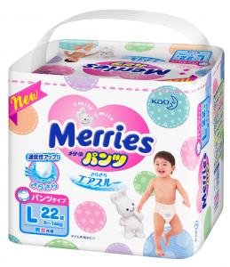 японские подгузники merries купить в киеве yourhappy японские подгузники merries купить в киеве yourhappy
