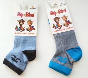 АфРика Шкарпетки дитячі з сіткою короткі (роз.14) (4824040004219)
