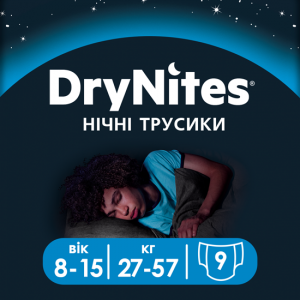 Трусики Huggies "DryNites" для хлопчиків 8-15років (27-57кг), 9шт 5029053527598
